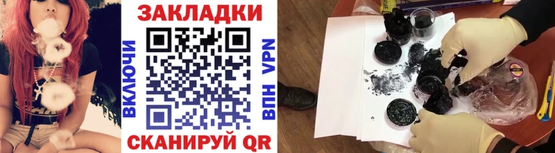 Купить Домодедово Конопля АМФЕТАМИН Кокаин ГАШИШ Меф
