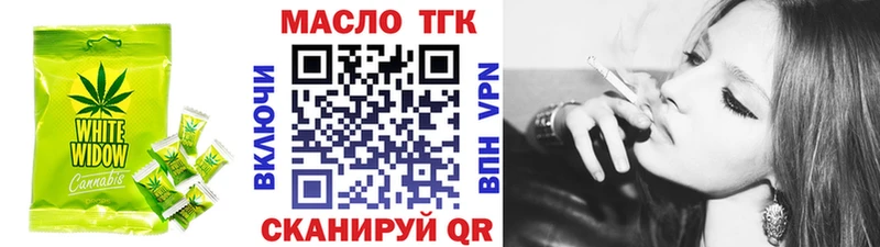 Еда ТГК конопля  Домодедово 