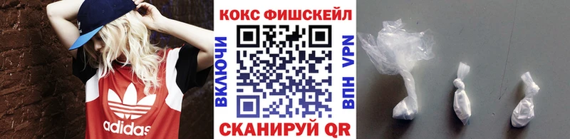 COCAIN VHQ  где купить наркоту  omg   Домодедово 