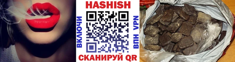 ГАШИШ гашик  купить закладку  Домодедово 