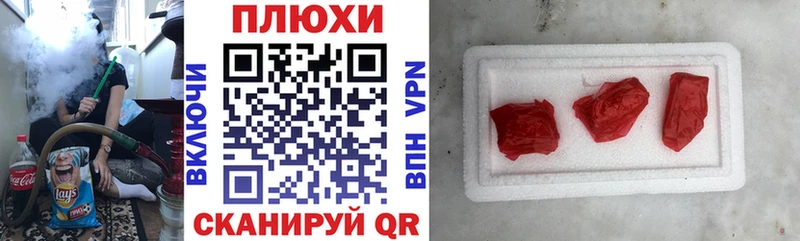 Гашиш гашик Домодедово