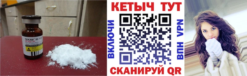 КЕТАМИН ketamine  как найти наркотики  Домодедово 