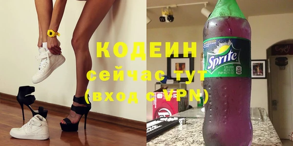 наркотики Алексин