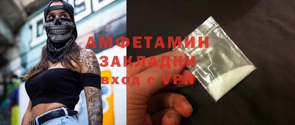 бутират Алексеевка
