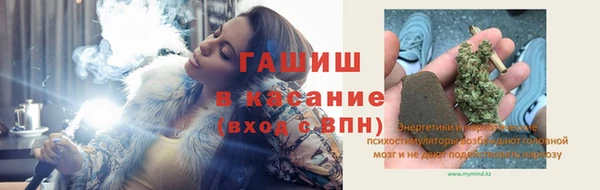 бутират Алексеевка