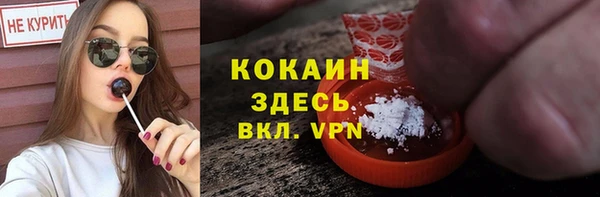 бутират Алексеевка