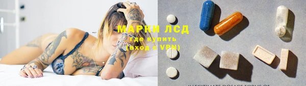 синтетический гашиш Абаза
