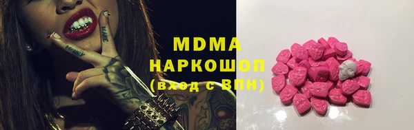 бутират Алексеевка