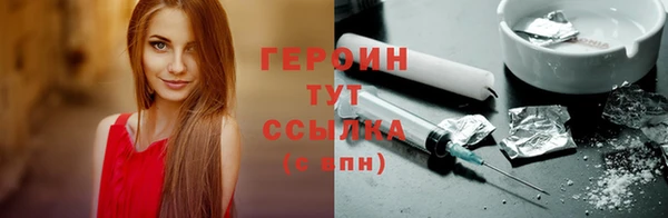 наркотики Алексин