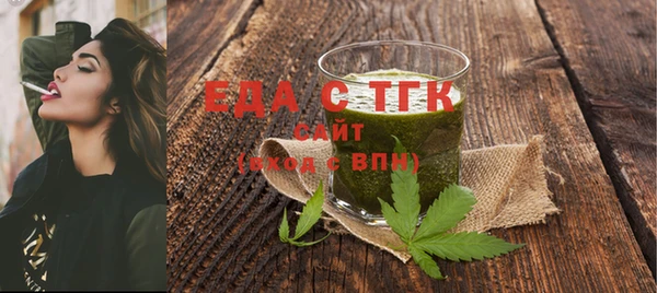 ALPHA PVP Абинск