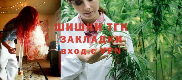 бутират Алексеевка