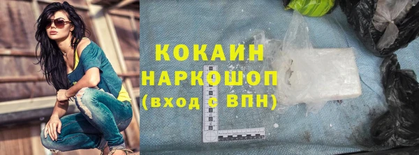 наркотики Алексин