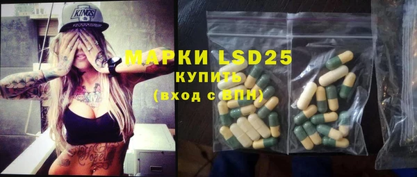бутират Алексеевка