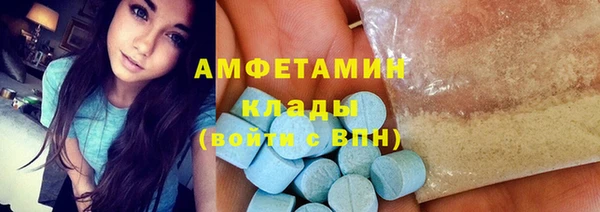 бутират Алексеевка