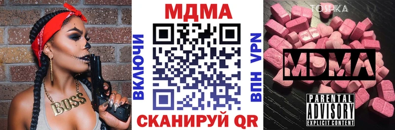 MDMA молли  магазин    Домодедово 
