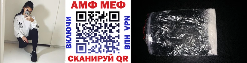 MEGA как зайти Домодедово Первитин винт