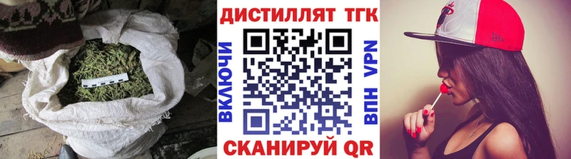 ТГК жижа  продажа наркотиков  Домодедово 